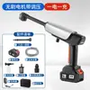 Pistola de Água de Alta Pressão com Bateria de Lítio Elétrica Doméstica para Lavagem de Carros Ferramenta Conveniente para Lavagem de Carros Pistola de Spray de Água de Alta Pressão para Lavagem de Carros