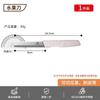 Cuchillo para Fruta de Comercio Exterior Cuchillo para Fruta para Hogar Dormitorio Estudiantil Cuchillo para Cortar Alimentos Complementarios Pelador de Cocina Regalo
