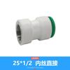 Codo y T de Inserción Directa sin Calor Ppr Sin Conexión de Válvula Quick-Insert para Accesorios de Tubería Quick-Insert Ppr para Tuberías de Suministro de Agua