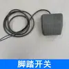 Acessórios para máquina de borda completa conjunto controlador de temperatura controlador de velocidade roda da placa de pressão pedal pé motor elétrico interruptor elemento de aquecimento cabeça de corte