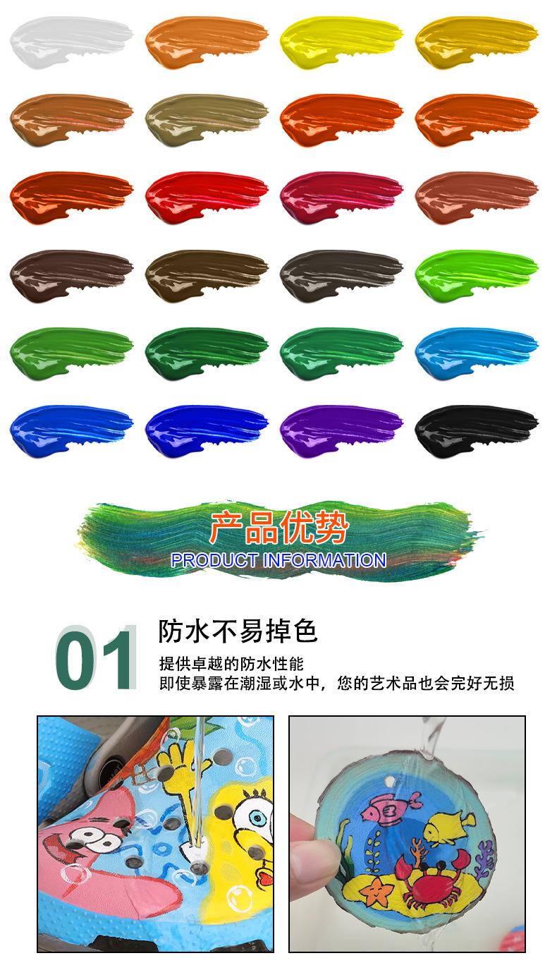 24色丙烯颜料套装-详情页_04