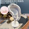 Pendientes de Frijol de Plata de Ley S925 Cuentas de Plata de Ley Pendientes de Plata 925 de Yiwu Pendientes Japoneses y Coreanos Pendientes Pendientes Pendientes Pendientes
