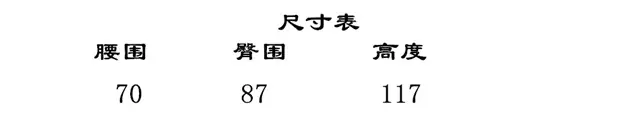 尺寸表.jpg