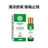 Óleo Essencial Herbal de Yunnan - Fornecimento no atacado para dirigir, estudar, refrescar e revigorar - Óleo de hortelã-pimenta, óleo herbal refrescante