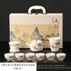 Conjunto de chá de porcelana branca com design de paisagem azul e branca, caixa de presente para uso doméstico, conjunto de chá kung fu, presente corporativo