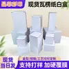 En Stock Caja Blanca de Tres Capas Reforzada Caja de Fondo Corrugado Laminado Caja de Embalaje E-Flauta para Embalaje de Ferretería, Cerámica y Vidrio