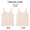 Roupa Íntima Feminina, Camiseta Longa de Algodão Puro para Meninas em Fase de Desenvolvimento, Camisola Respirável e Confortável para Alunas do Ensino Fundamental e Médio