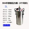 Máquina Dispensadora de Barril de Pressão de Aço Inoxidável Cilindro de Barril de Cola Pistão Elétrico Pneumático Mistura Cilindro Hidráulico