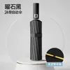 Paraguas completamente automático para hombre extragrande engrosado y reforzado de un botón completamente plegable paraguas plegable parasol y protector solar para mujer