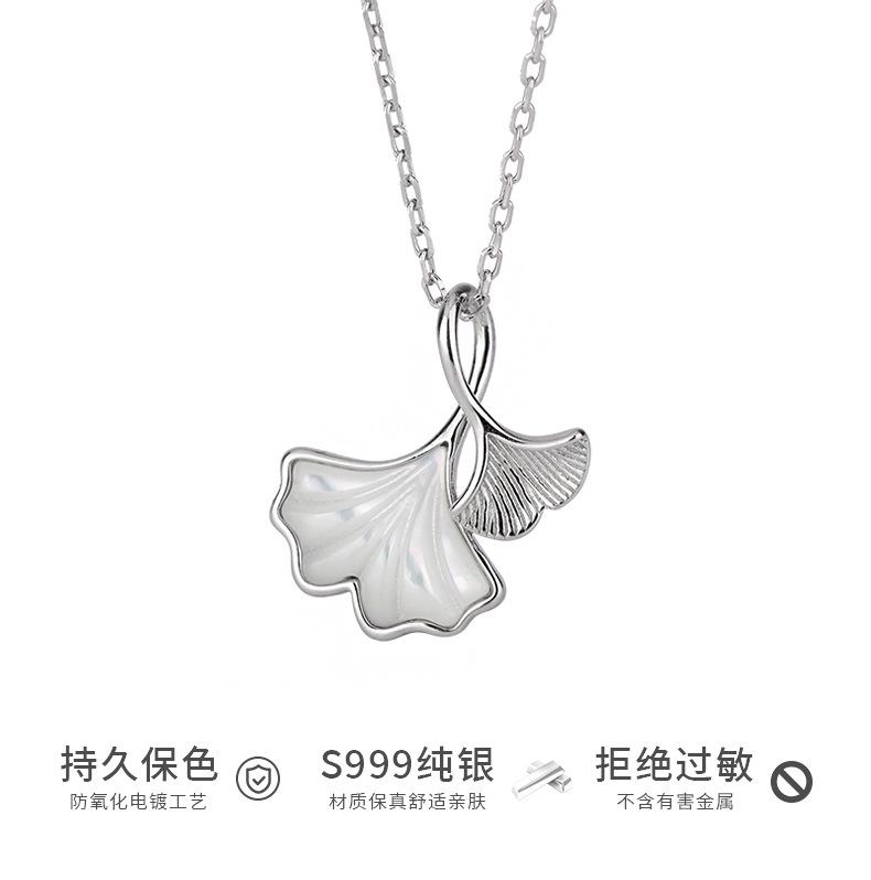 详情2024_09.png