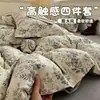 Juego de cuatro piezas funda nórdica linda funda de almohada individual doble algodón lavado dormitorio estudiantil sábanas de cama ropa de cama juego de tres piezas universal para todas las estaciones