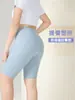 Pantalones Cortos de Ciclismo de Cinco Puntos para Yoga para Mujeres Tallas Grandes 150 kg Pantalones Cortos de Piel de Tiburón con Bolsillos Dobles Laterales para Teléfono, Leggings Ajustados