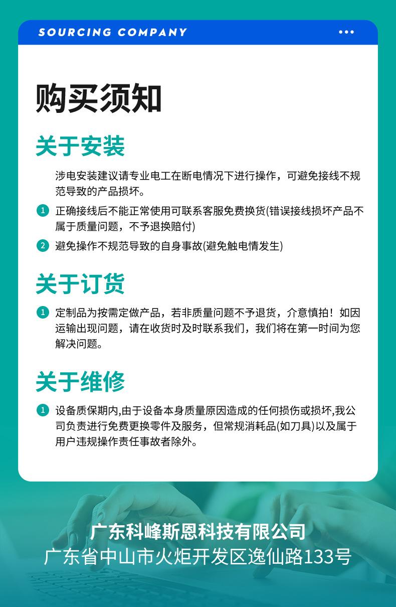 详情页_17.jpg