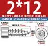 Tornillo Autorroscante Hexagonal Cabeza Cilíndrica de Acero Inoxidable 304 Negro Cabeza de Copa para Altavoz de Audio M2M3M4M5M6Mm
