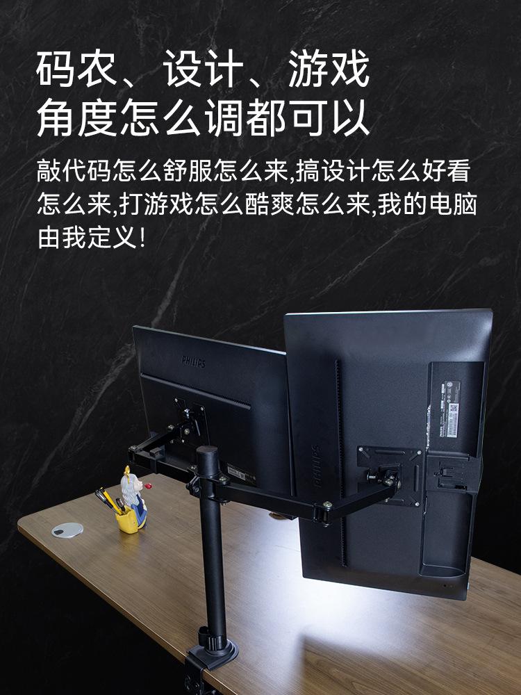 双屏显示支架_05.jpg