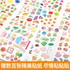 Libro de Pegatinas de Matemáticas Montessori para Niños de 3 a 6 Años: Libro de Actividades con Pegatinas de Educación Temprana Montessori y Iluminación del Pensamiento Matemático