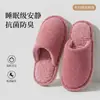 Pantuflas de Algodón Antideslizantes Profesionales para Mujer y Hombre, Otoño/Invierno, Silenciosas, Sencillas, Elegantes, Ropa de Casa, Engrosadas, Pantuflas Portátiles