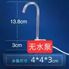 Sin electricidad circulación automática de agua acuario fuente para beber gatos interfaz USB bomba de agua pequeña filtro de acuario inalámbrico circulación