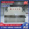 We67K-600T -5899.999999999% de descuento Plegadora Grande Prensa Plegadora CNC Hidráulica CNC Plegadora CNC Grande