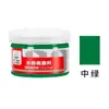 Pintura Gouache Marca Qingzhu 100ml Embotellada Principiantes Niños Estudio de Arte para Pintar Pintura Especial