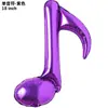 16 puntos nota doble 8 puntos nota simple globo de modelado musical de papel de aluminio globo de película de aluminio para fiesta de cumpleaños infantil