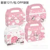 Dd100 Amazon Comercio Exterior Rosa Vaca Muuu Granja Animal Fiesta Regalo Dulce Portátil Caja Blanca de Cartón