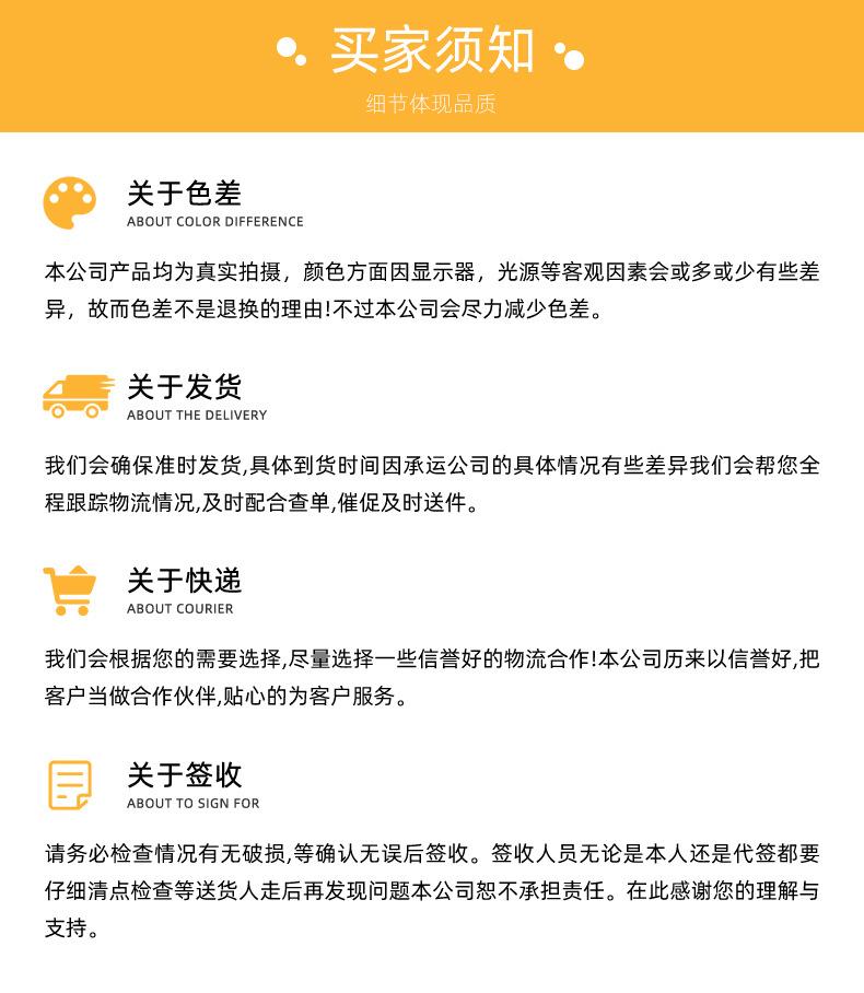 400t春亚纺_19.jpg