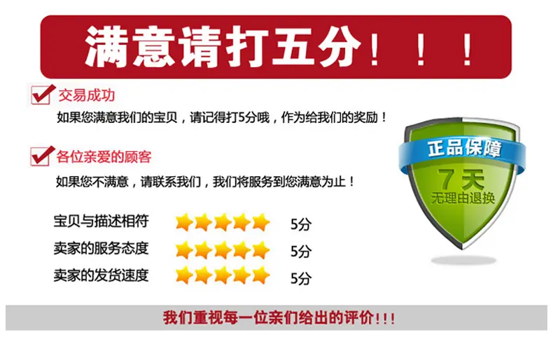 五星图片