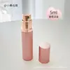 Botella dispensadora de perfume de alta gama con llenado inferior, portátil para viajes, mini botella pulverizadora, botella vacía de 5 ml, botella dispensadora con pulverizador