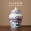 Lata de Té Cerámica Lata Vacía Lata Grande Sellada Hogar Té Verde Té Negro Pu'Er Longjing Lata de Almacenamiento Lata de Almacenamiento de Té a Prueba de Humedad