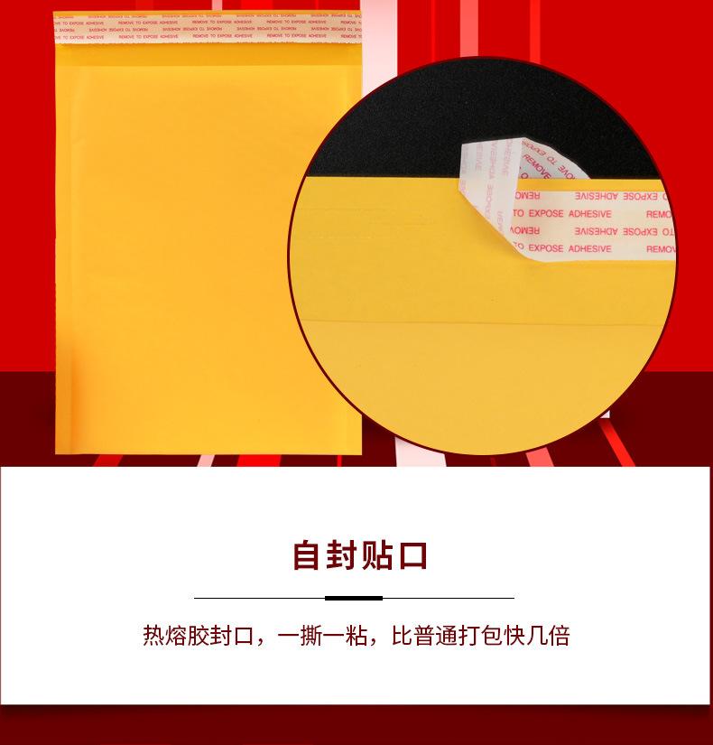 黄色牛皮纸气泡袋详情_08