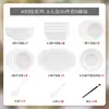 Estilo Minimalista Branco Puro Cor Sob Esmalte Prato Fundo e Tigela Fundo Estilo Ocidental Conjunto para Empratamento de Restaurante Ocidental, Tigela para Pratos Frios, Conjunto de Pratos de Sopa Franceses, Caixa de Presente