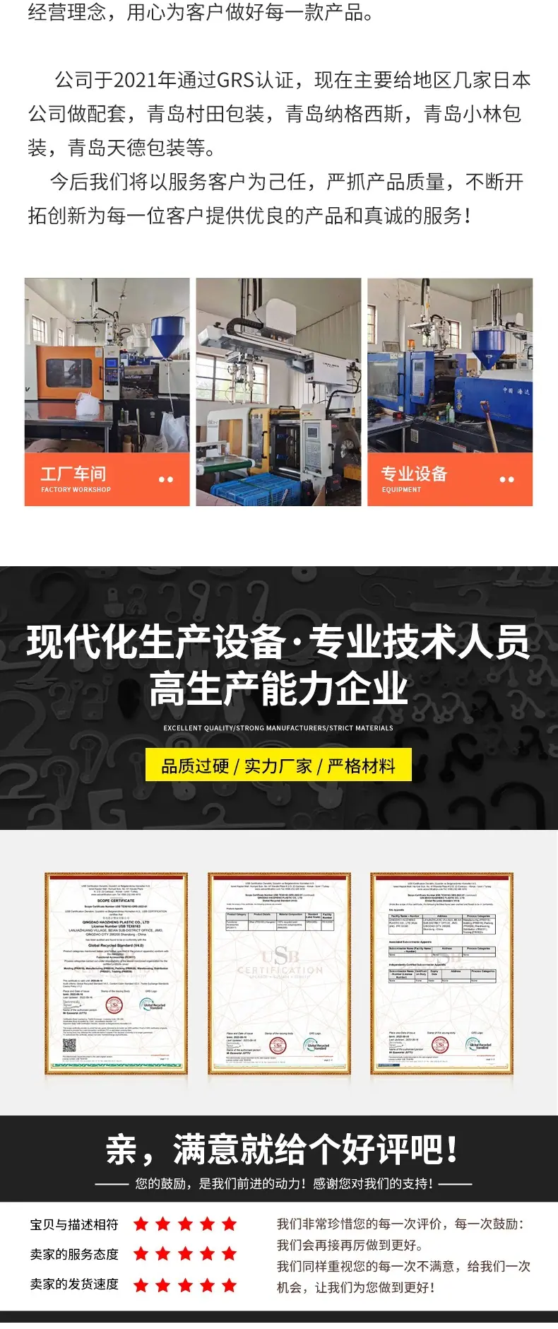 2-套版（塑料衣架）_010.jpg