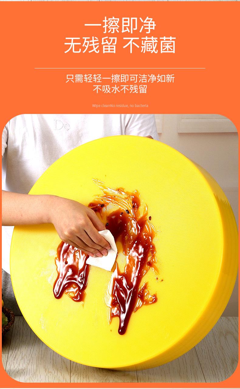 塑料砧板