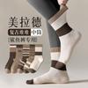 Calcetines para Mujer Calcetines de Media Pantorrilla Otoño e Invierno Media Pantorrilla Medias de Moda Ropa Exterior Deportivos Pierna Larga Mujer Rayados Bloque de Color Calcetines para Mujer Zhuji