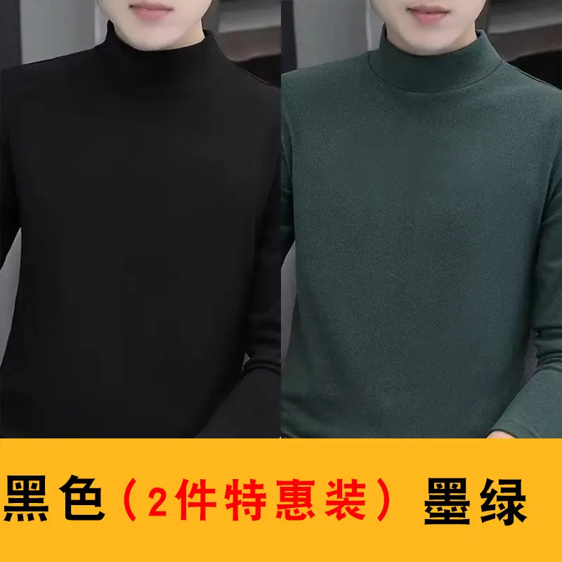 墨绿+黑色.jpg