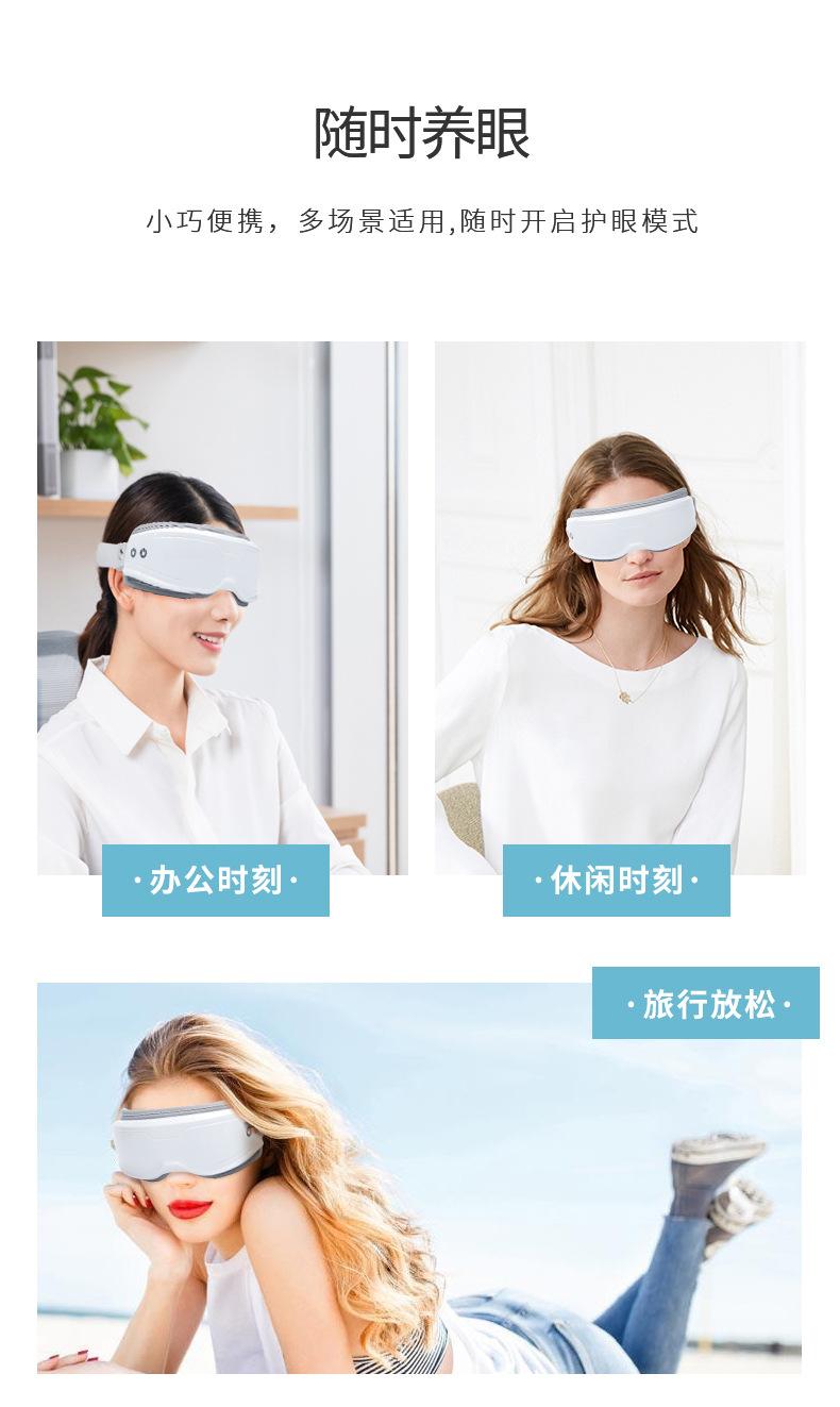 护眼仪12_07