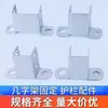 Accesorios para Barandillas, Conectores, Marcos de Soporte, Barandillas de Balcón, Sujetadores para Tubo Cuadrado, Clips en Forma de U, Abrazaderas de Tubería Montadas en Pared, Arte en Hierro, Acero Galvanizado