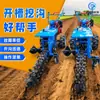 Máquina excavadora de zanjas de cadena autopropulsada para caminar, máquina excavadora de zanjas para tuberías de ingeniería, máquina excavadora y surcadora de zanjas para huertos agrícolas y tierras de cultivo