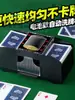 Barajador de Cartas Manual de Manivela, Barajador de Cartas de Póker, Máquina Manual para Barajar y Repartir Cartas, Separador de Cartas para Texas Hold'Em, Máquina Barajadora de Cartas, Tres Reinos