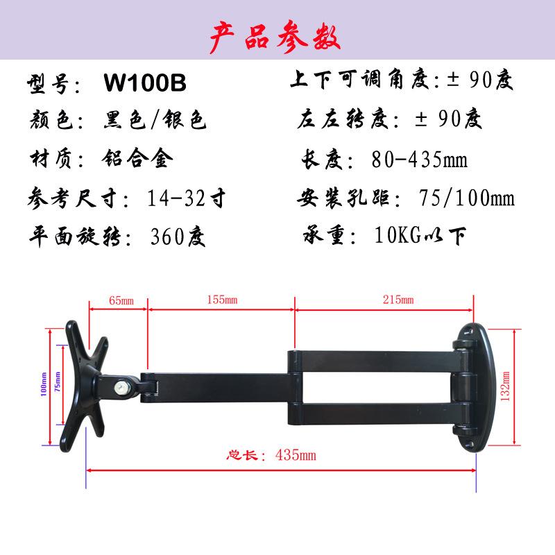 W100参数模版副本