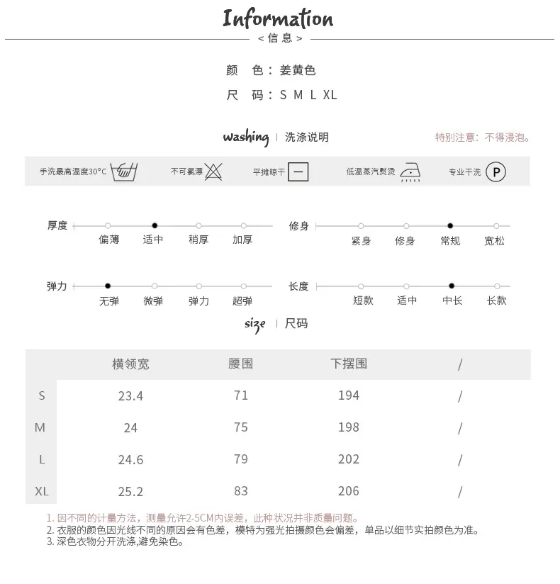 尺码表_02