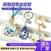 Chaveiro de Metal com Corda Trançada de Couro com Pintura Personalizada tipo Esmalte, Pingente de Chaveiro Metálico Cultural e Criativo Estilo Chinês