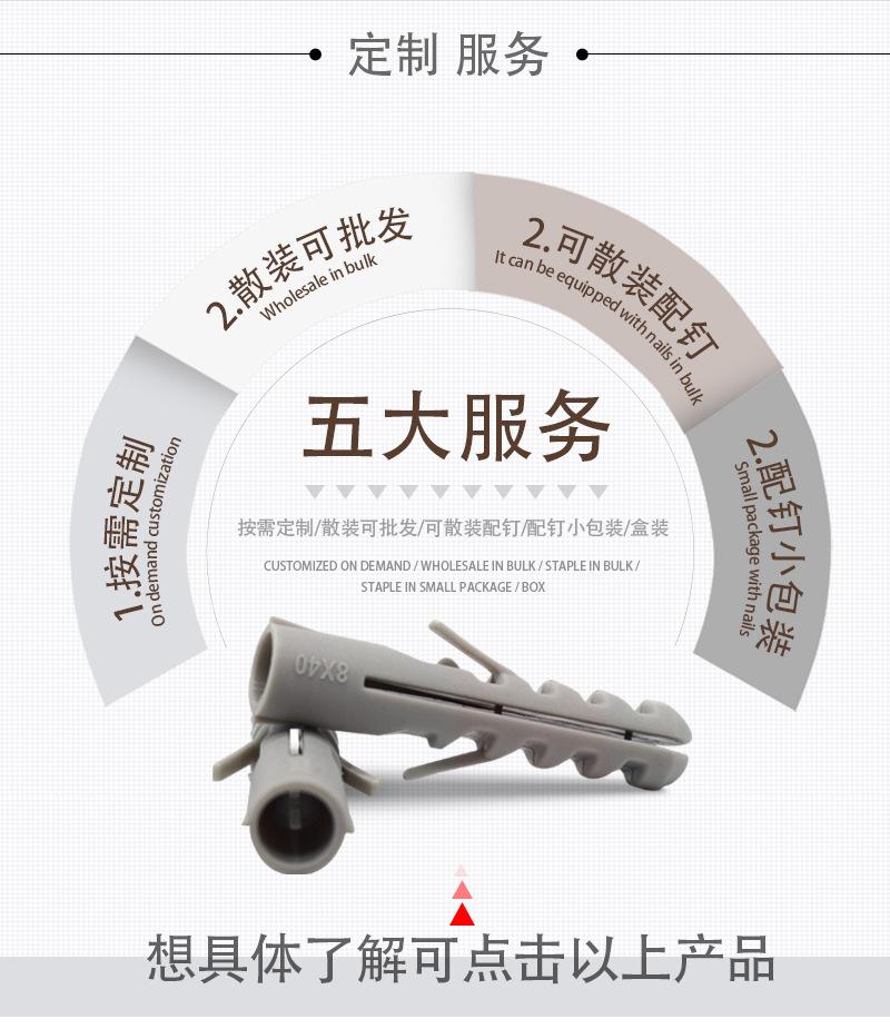 5058现货详情页_02