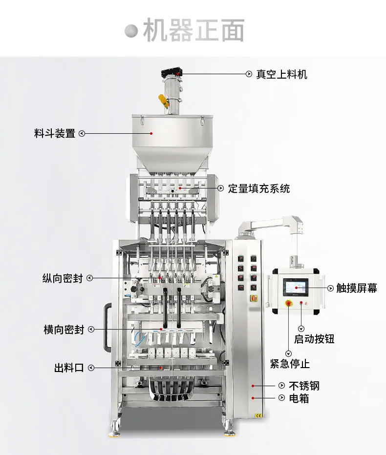 机器正面.jpg