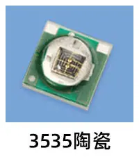 贴片红外产品目录1_02_06_3535陶瓷.jpg