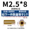Suporte de isolamento de coluna de cobre de passagem dupla hexagonal, suporte de chassi de coluna de computador de placa-mãe, pino de cobre fixo M2M2.5M3M4