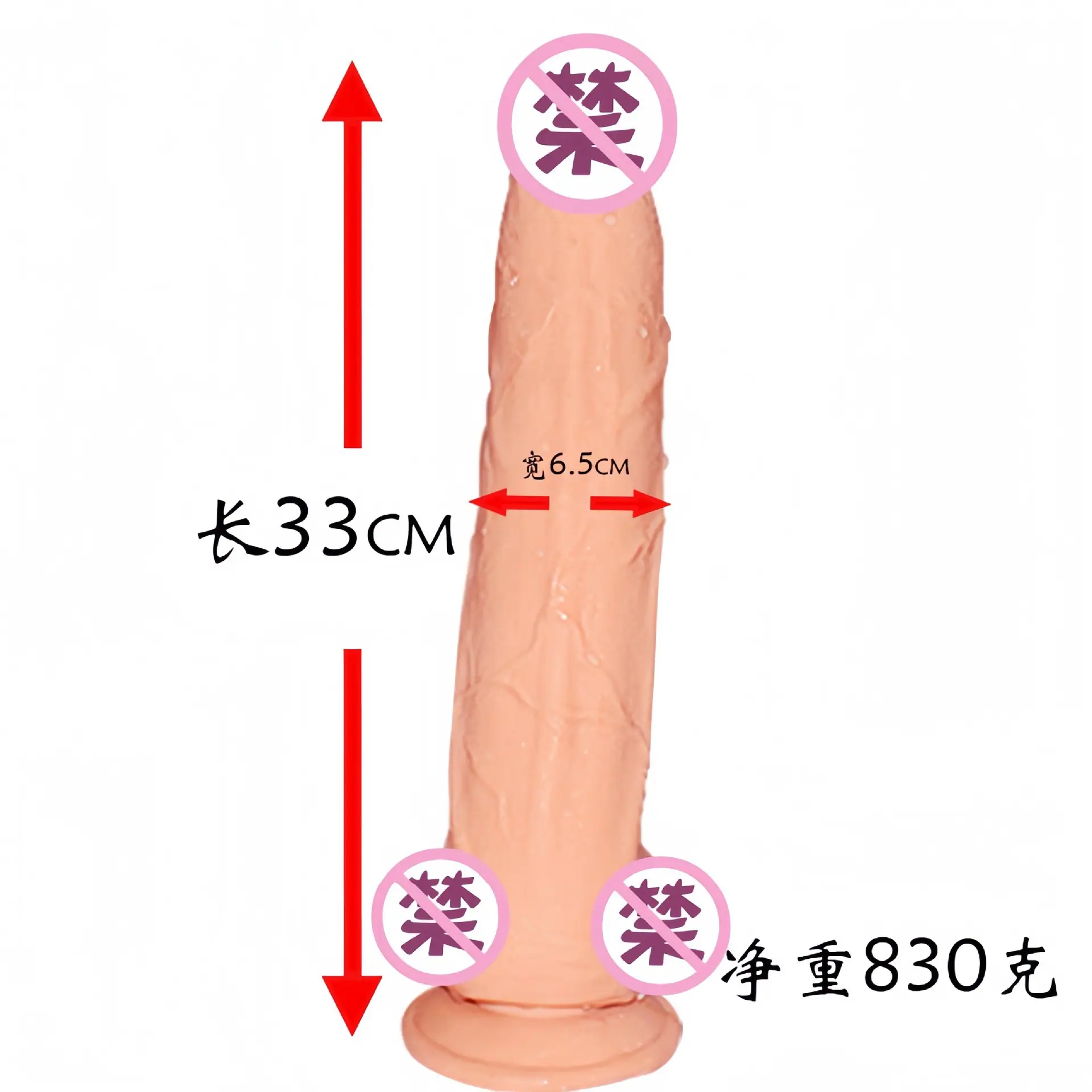 违禁1_副本