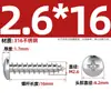 Tornillos Autorroscantes Cabeza Redonda Cruzada Acero Inoxidable 316 Estándar Nacional Cabeza Plana Extendida Cabeza Grande Diente de Madera Mm2M3M4M5M6