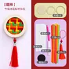 Ímã de Geladeira DIY de Bambu Feito à Mão Kit de Material com Moldura de Madeira Atividade de Artesanato para Crianças e Pais no Dia de Ano Novo Salão Cultural e Criativo Presente para Team Building